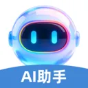 С��AI����(���ܽ�������)v1.0.0 ��׿��
