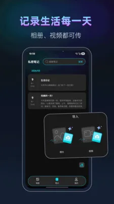 keep���(˽�����Ӧ��)v25.1.6 �ֻ���
