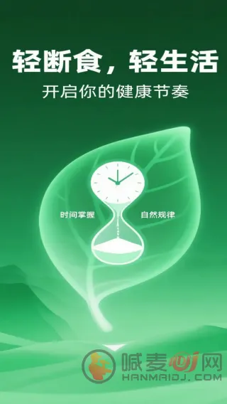 ���ǽ���(ʳ����������APP)