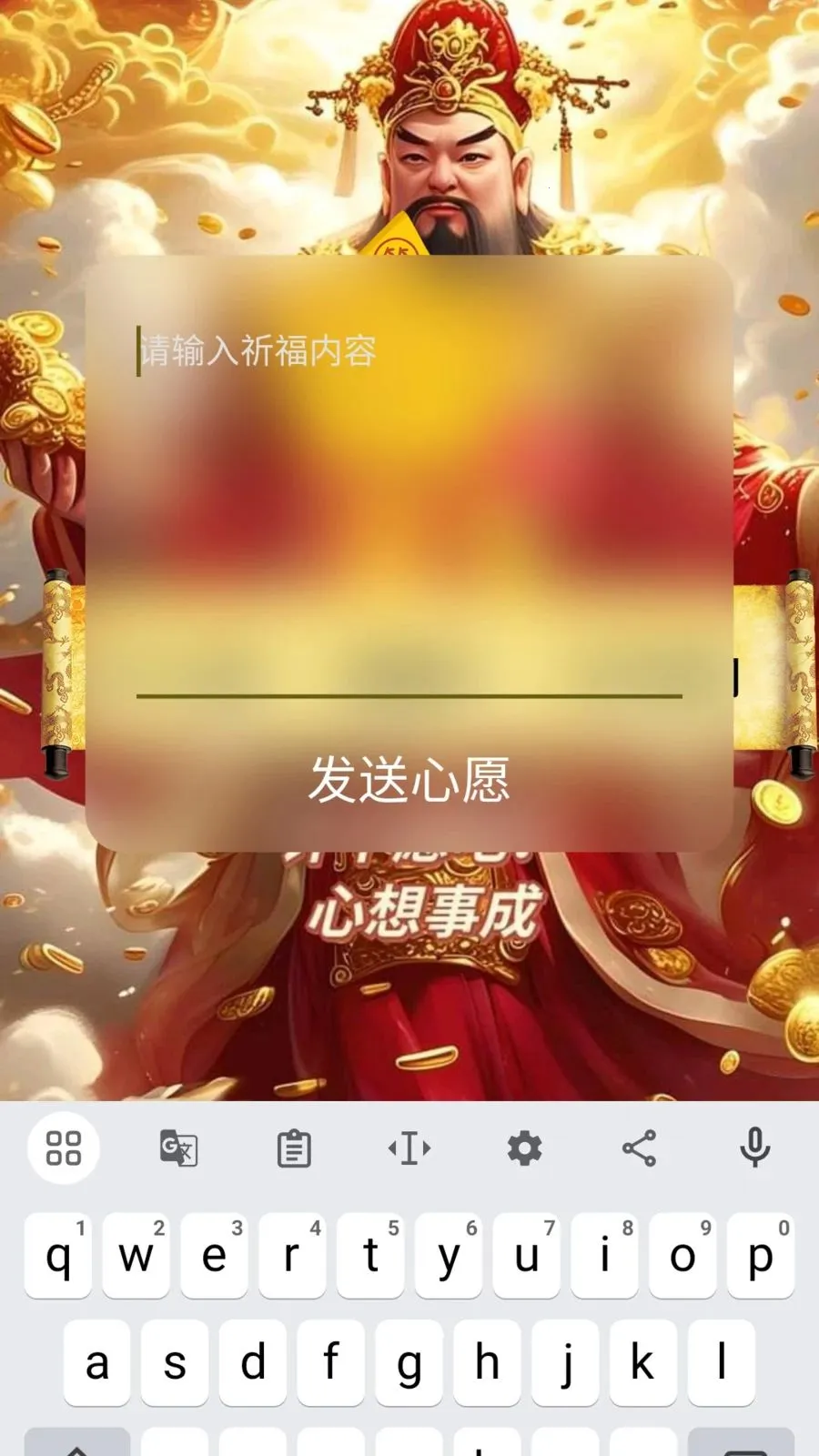 ϣ�ص�(��������Ӧ��)v1.0.2 �ֻ���