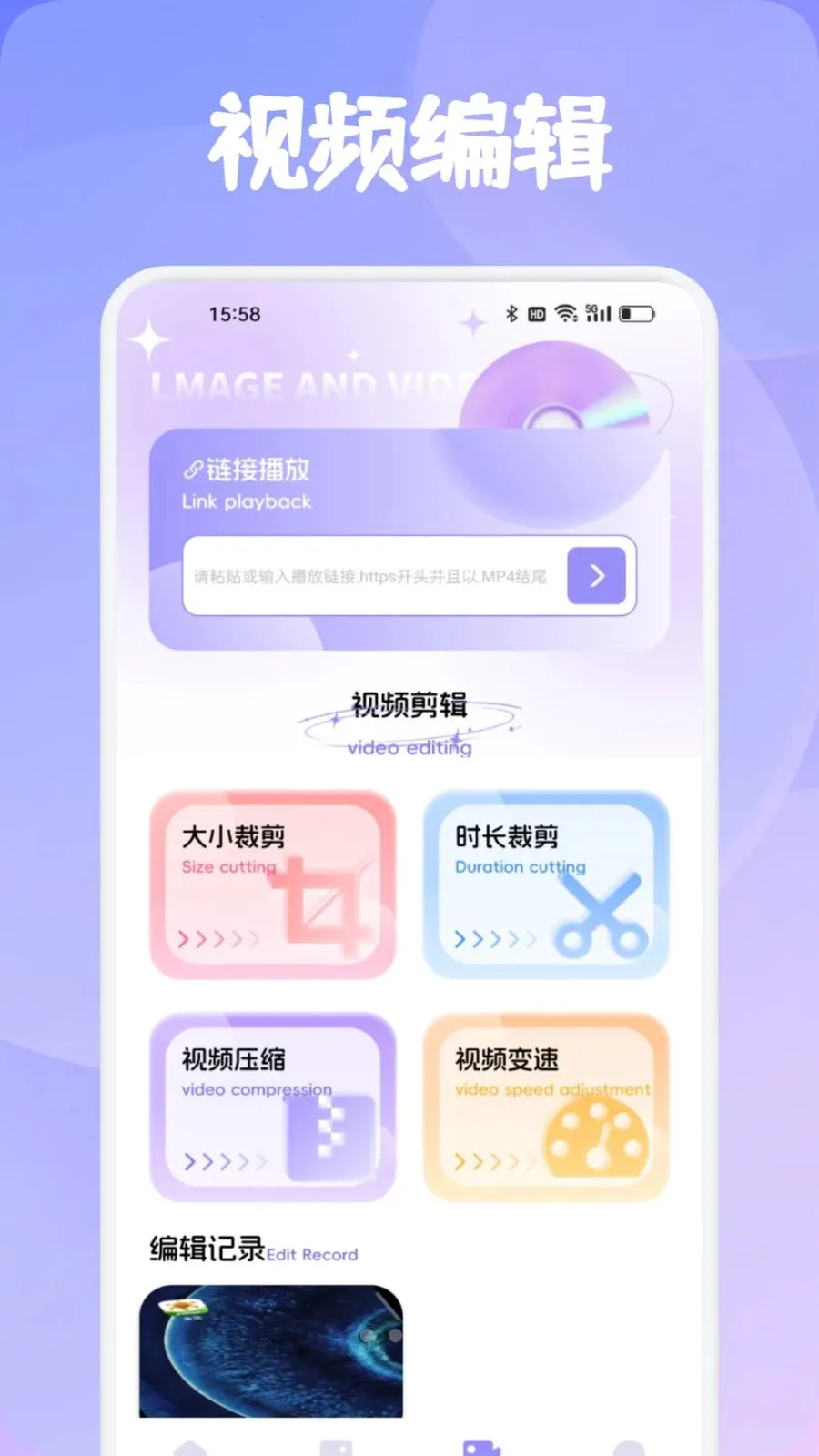 ���Ʋ���(��ý�崦������)v1.1 �ֻ���