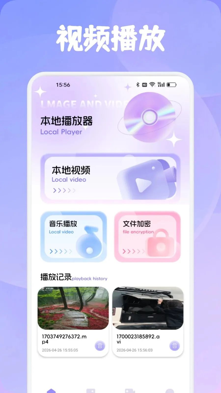 ���Ʋ���(��ý�崦������)v1.1 �ֻ���