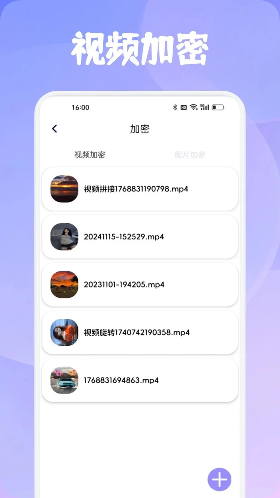 ���Ʋ���(��ý�崦������)v1.1 �ֻ���