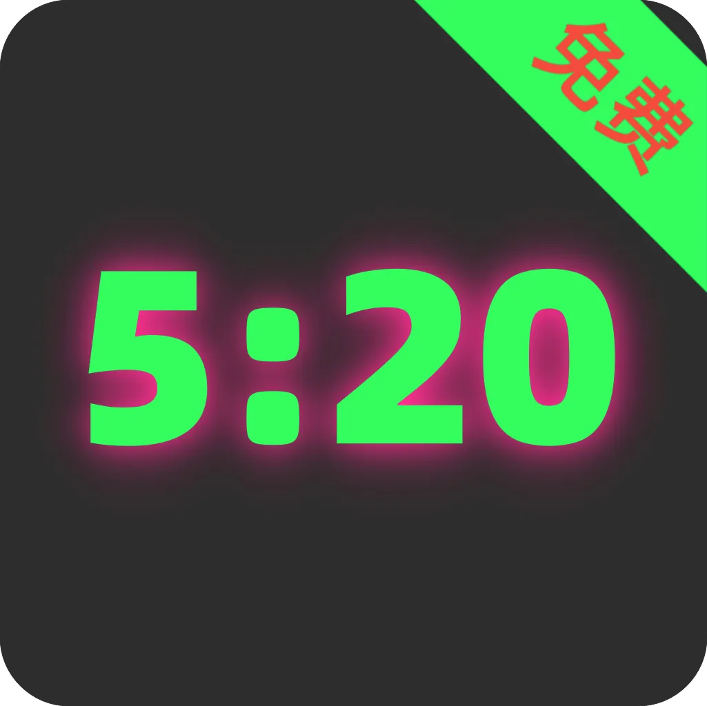 ����ʱ��������2026�ٷ����°汾v4 �ֻ���